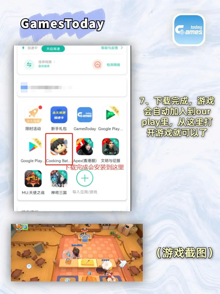 火博首页自由版截图3