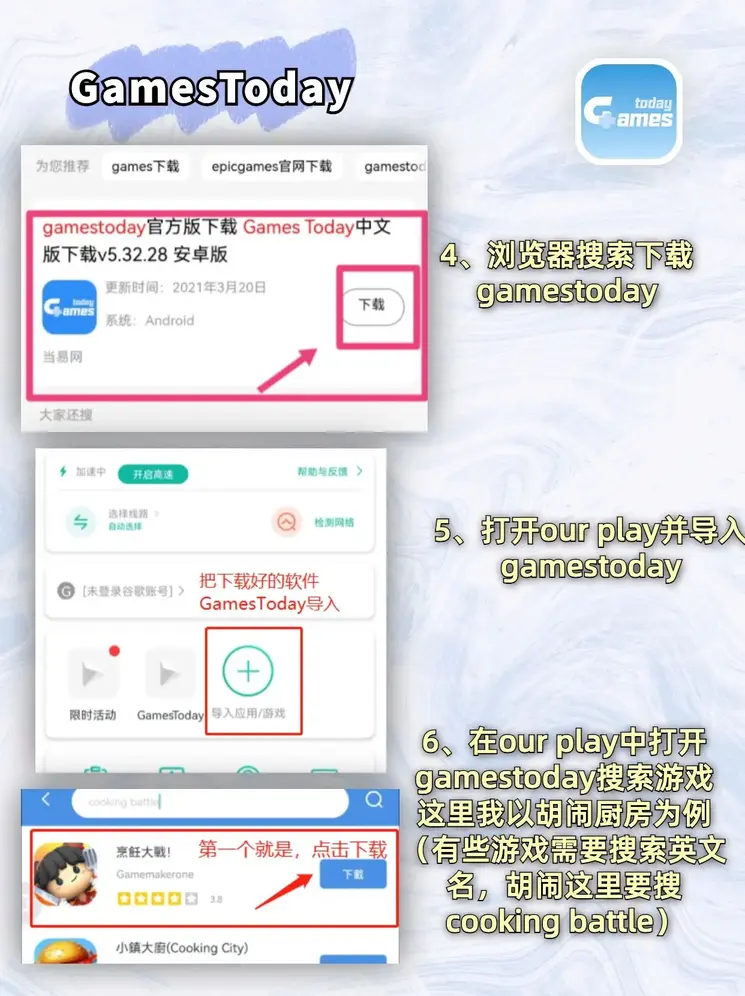 火博首页自由版截图2